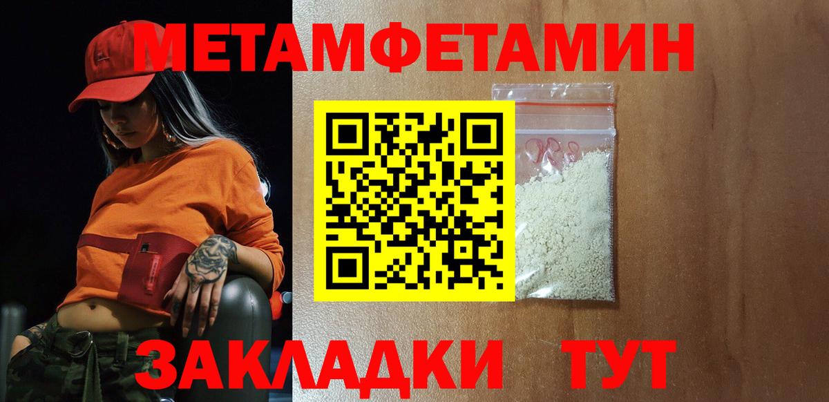 Amphetamine 97%  darknet телеграм  АМФ  Сибай  Вход с VPN 