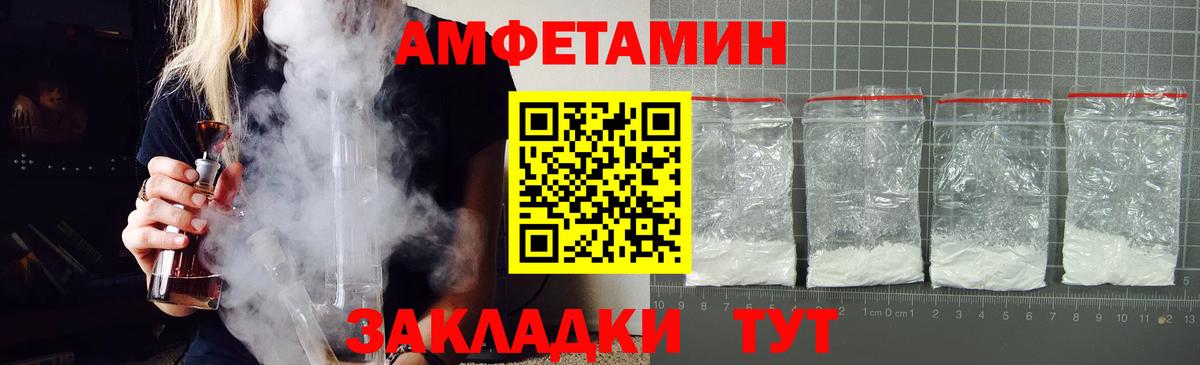 Амфетамин 98% Сибай
