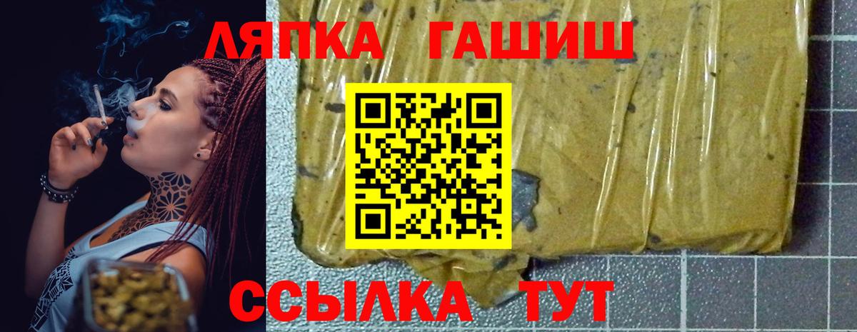 купить закладку  ГАШИШ Cannabis  Вход с VPN  Сибай  ГАШИШ 40% ТГК 