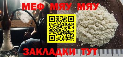кристаллы Новодвинск