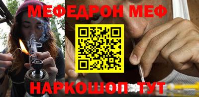 ALPHA-PVP Новокубанск