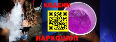 кристаллы Новодвинск