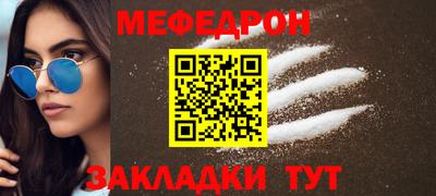 ALPHA-PVP Новокубанск