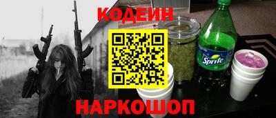мяу мяу мука Новозыбков