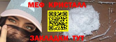 ALPHA-PVP Новокубанск