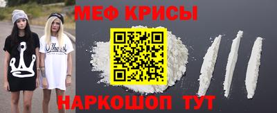 ALPHA-PVP Новокубанск
