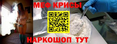 кристаллы Новодвинск