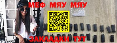 кристаллы Новодвинск