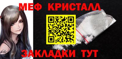 мяу мяу мука Новозыбков