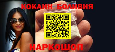 ALPHA-PVP Новокубанск