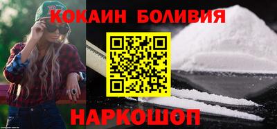 мяу мяу мука Новозыбков