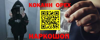 мяу мяу мука Новозыбков
