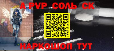 мяу мяу мука Новозыбков