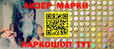 ALPHA-PVP Новокубанск