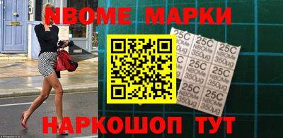 кристаллы Новодвинск