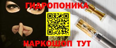 кристаллы Новодвинск