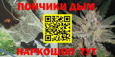 кристаллы Новодвинск