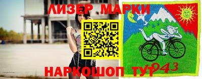 кристаллы Новодвинск