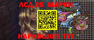 мяу мяу мука Новозыбков