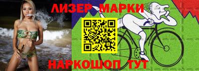ALPHA-PVP Новокубанск