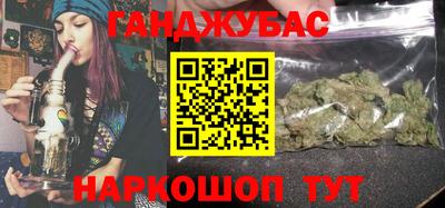 мяу мяу мука Новозыбков