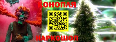 кристаллы Новодвинск