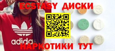мяу мяу мука Новозыбков