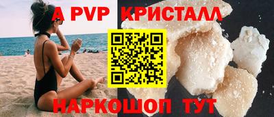 мяу мяу мука Новозыбков