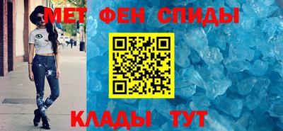 мяу мяу мука Новозыбков
