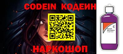 мяу мяу мука Новозыбков