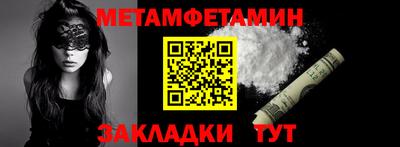 мяу мяу мука Новозыбков