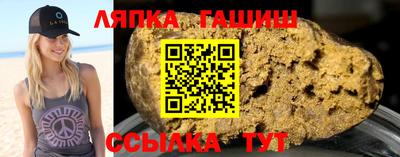 ALPHA-PVP Новокубанск