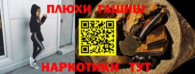 кристаллы Новодвинск