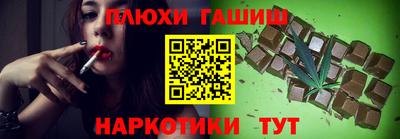 мяу мяу мука Новозыбков