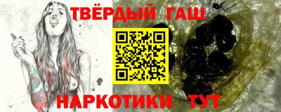 мяу мяу мука Новозыбков