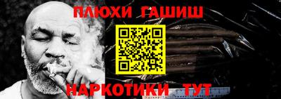 кристаллы Новодвинск