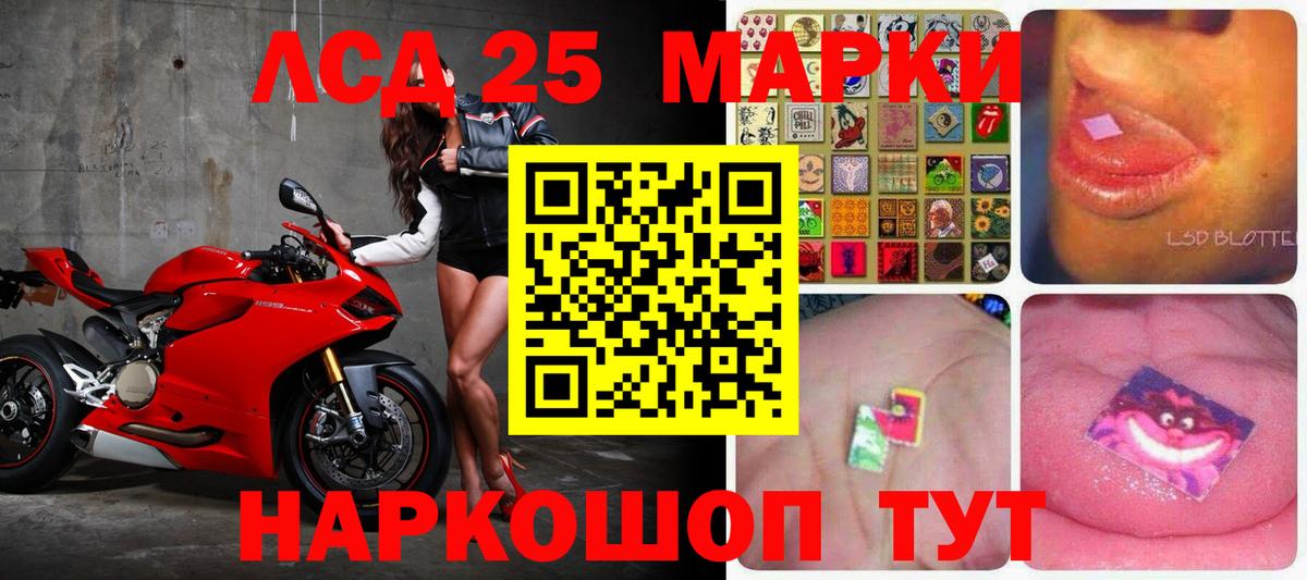 LSD-25 экстази  Вход с VPN  Сибай  Лсд 25 экстази кислота  Лсд 25 экстази кислота 