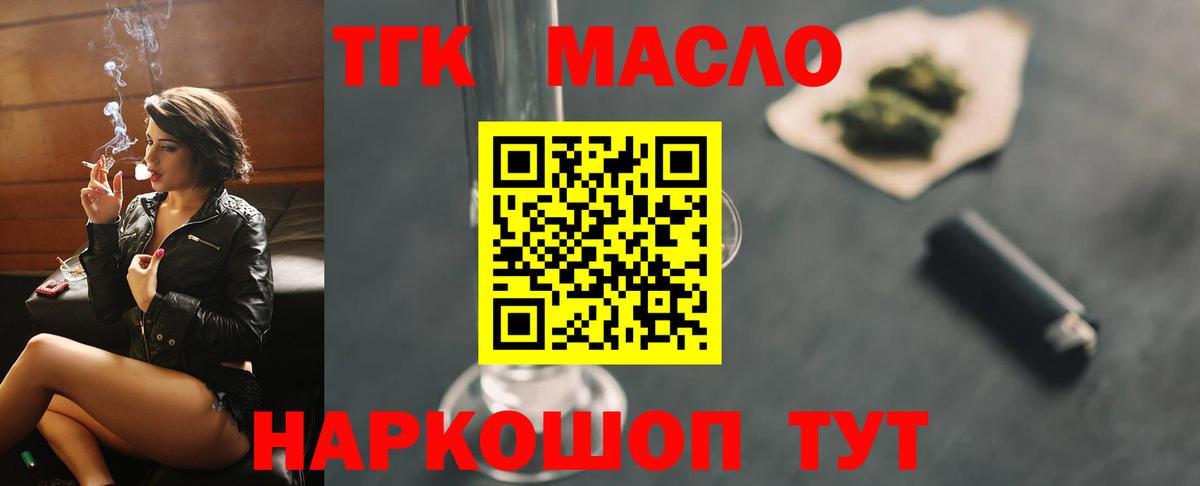 Меф МЯУ МЯУ кристаллы  Каннабис  Сибай  ГАШИШ  ЭКСТАЗИ  Вход с VPN  ГЕРОИН 