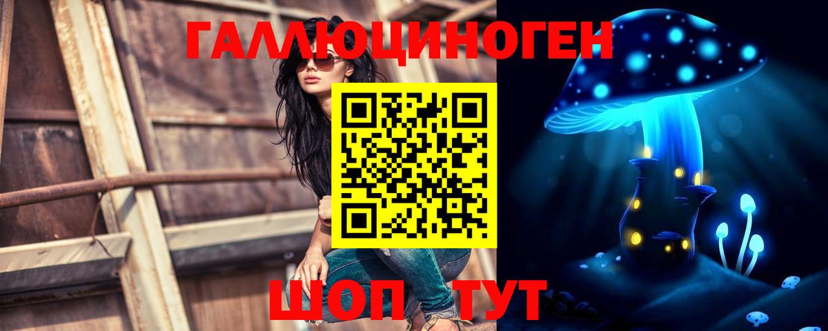 Галлюциногенные грибы Magic Shrooms  Вход с VPN  Сибай 
