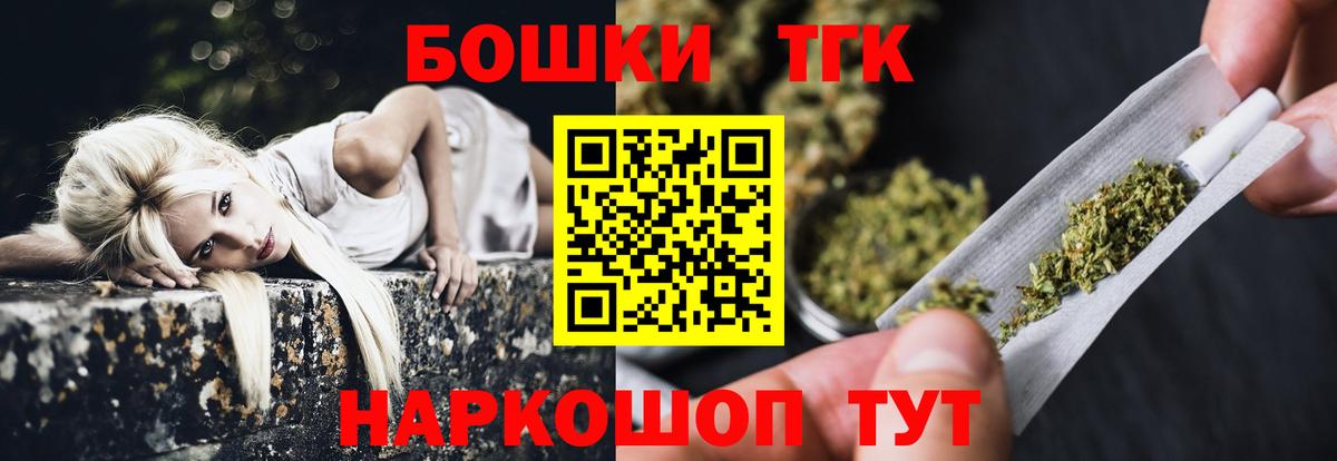 Марихуана сатива  Вход с VPN  МАРИХУАНА THC 21%  Сибай 